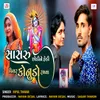About Sasru Chodine Hedi Piyar Konudo Ramva Song
